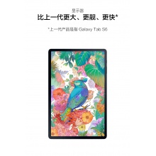 吃鸡90帧 120hz Samsung/三星Galaxy Tab S7+T970/T870 128G平板电脑12.4英寸全面屏iPad商务学习大屏办公二和一